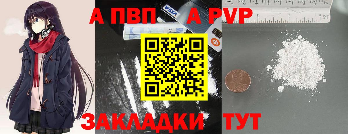 Alpha PVP VHQ Коркино