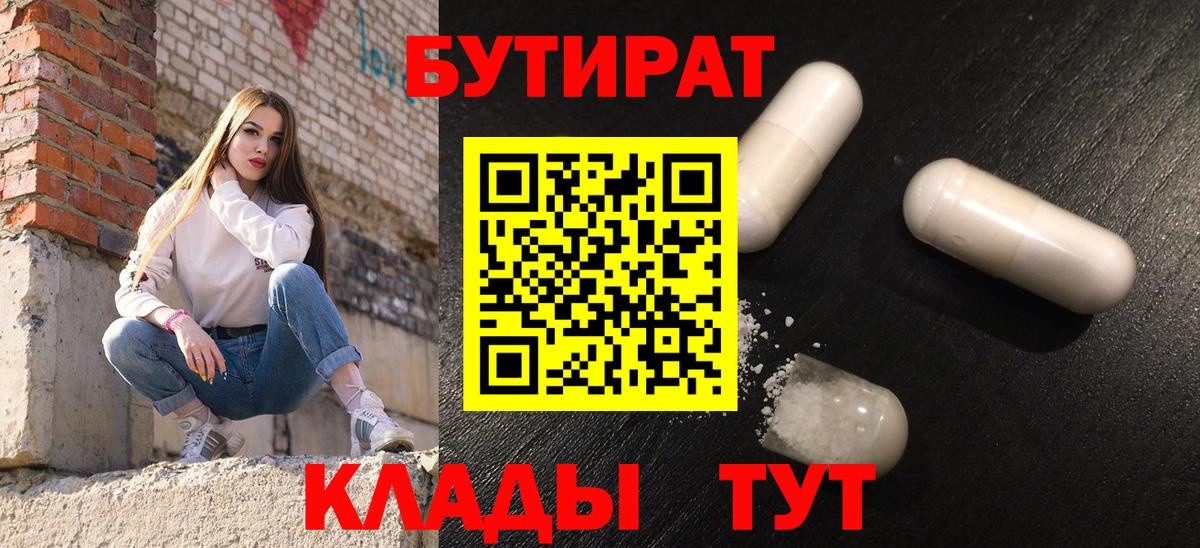 Цена  Героин  Каннабис  Меф МЯУ МЯУ   Коркино  Альфа ПВП СК   Мефедрон  NBOMe  КОКАИН  Вход с VPN 