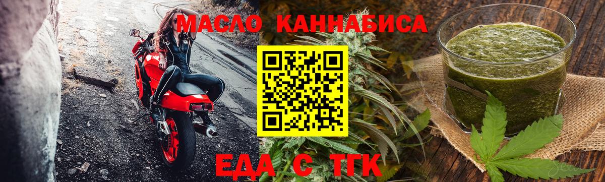 Canna-Cookies конопля  Вход с VPN  Коркино 