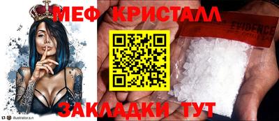 тгк Заволжье