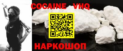 тгк Заволжье
