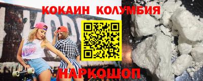 марихуана Жуковский