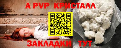 тгк Заволжье