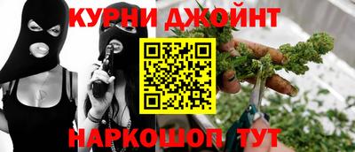 марихуана Жуковский