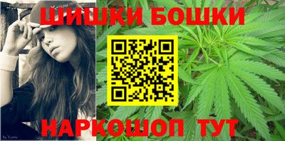 марихуана Жуковский