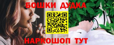 марихуана Жуковский