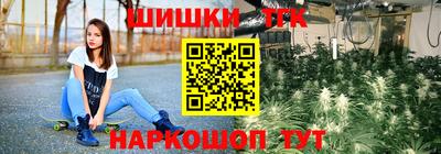 тгк Заволжье