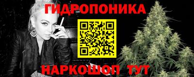 марихуана Жуковский