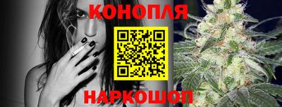 марихуана Жуковский