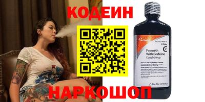 индика Ачхой-Мартан