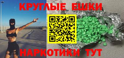 тгк Заволжье