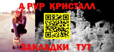тгк Заволжье