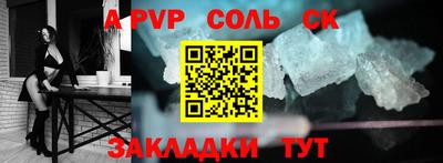 тгк Заволжье