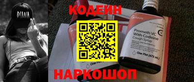 тгк Заволжье