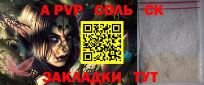 тгк Заволжье