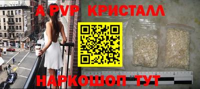 марихуана Жуковский
