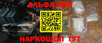 марихуана Жуковский