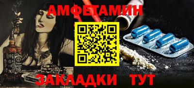 тгк Заволжье