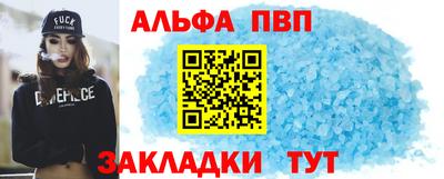 тгк Заволжье