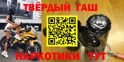 тгк Заволжье