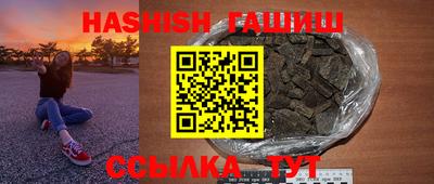 тгк Заволжье