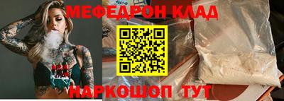 тгк Заволжье