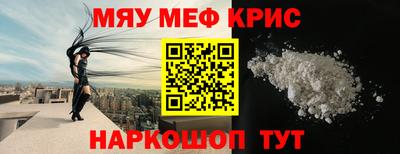 марихуана Жуковский