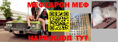 марихуана Жуковский