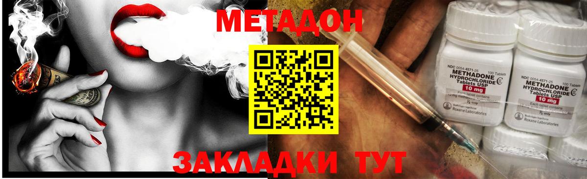 Коркино  МЕТАДОН белоснежный  Вход с VPN  kraken зеркало  МЕТАДОН мёд 