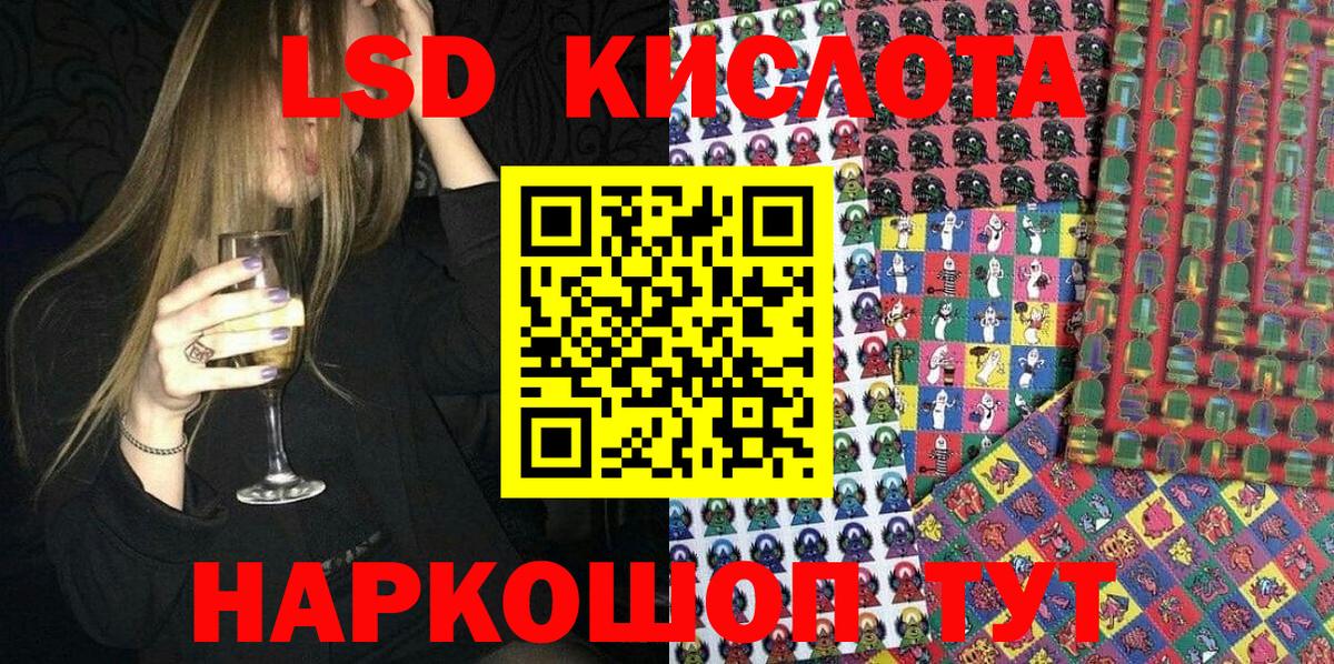 хочу наркоту  Вход с VPN  Коркино  Наркотические марки 1500мкг 