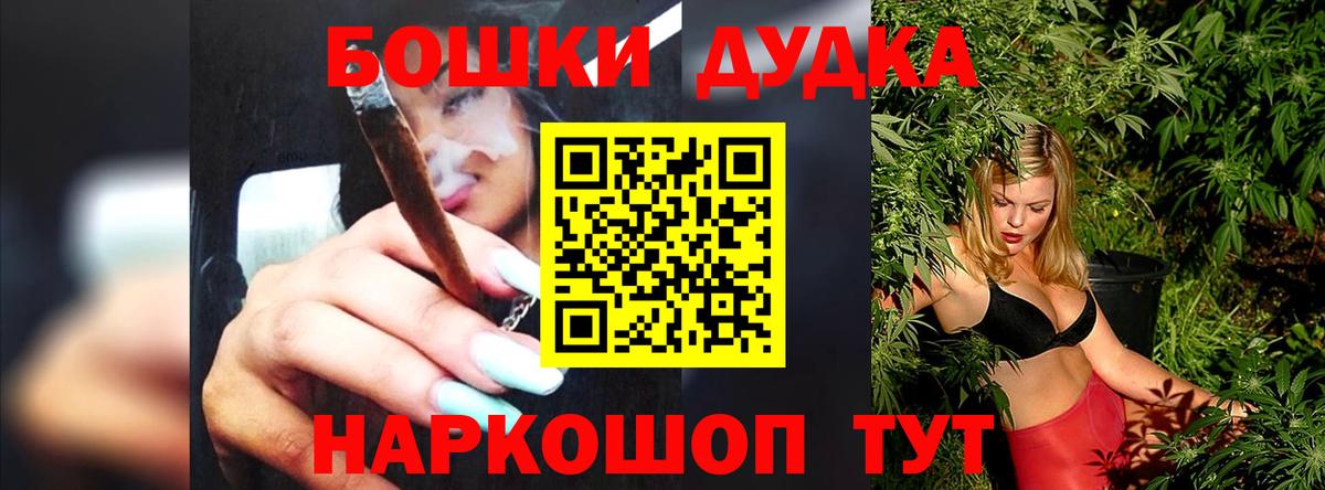 Каннабис LSD WEED  Бошки Шишки семена  Вход с VPN  Коркино 